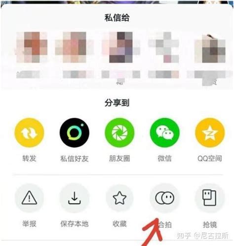 抖音视频合拍功能教程 知乎