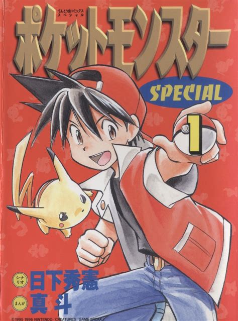 Pok Mon Special Manga En Espa Ol Descargas