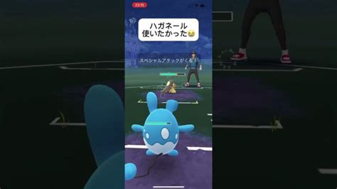 ポケモンgoスーパーリーグファンタジーカップ対戦ハガネール使いたかった😭おすすめにのりたい バズれ 目指せ100万回再生 ポケモン