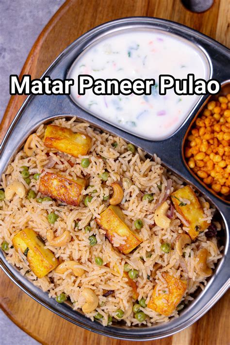 Matar Paneer Pulao Recipe Kaju Paneer Peas Pulao Lunch Box Recipe