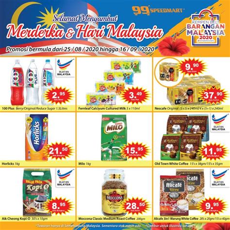 99 Speedmart Merdeka And Malaysia Day Promotion 25 Aug 2020 16 Sep 2020