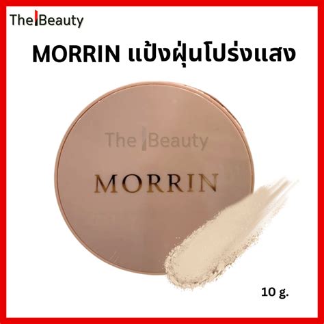 Morrin Nude Skin G