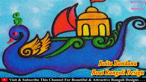 Boita Bandana Rangoli Kartik Purnima Special Rangoli Boat Rangoli