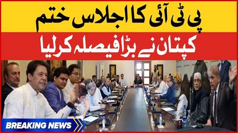 Imran Khan Big Decision Pti Imported Meeting Against Imported