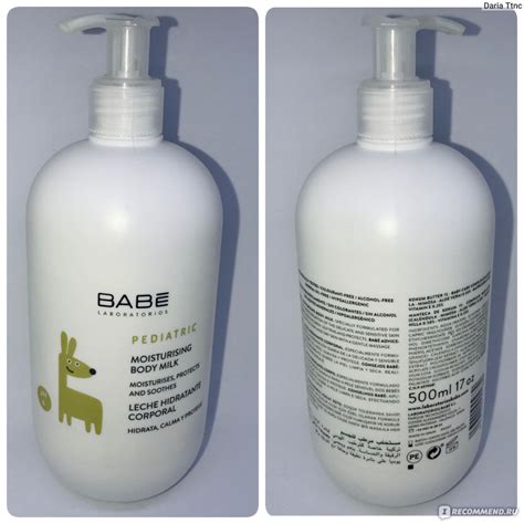 Babe Laboratorios Pediatric Moisturising Body Milk