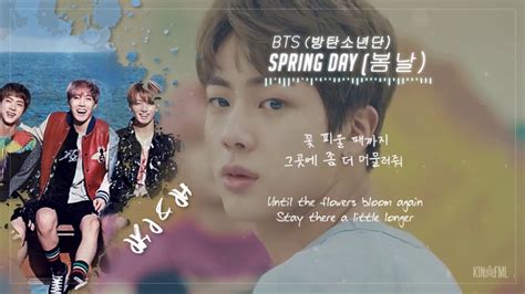 Bts 방탄소년단 Spring Day 봄날 Lyrics Haneng Youtube