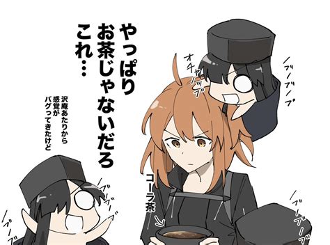 Fgo「ふとした時に我に帰る Fgo 」somoriの漫画