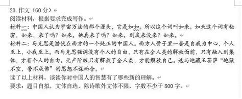 威廉 福斯特☭🚩 On Twitter 我怀疑出卷老师是不是也鉴证