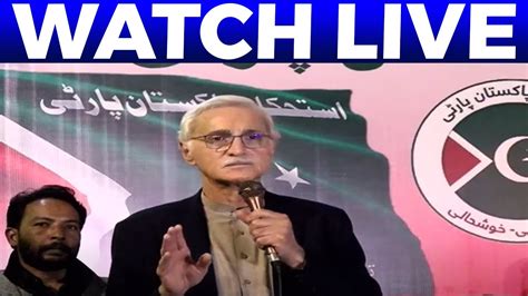 LIVE IPP Leader Jahangir Tareen Press Conference City 41 YouTube