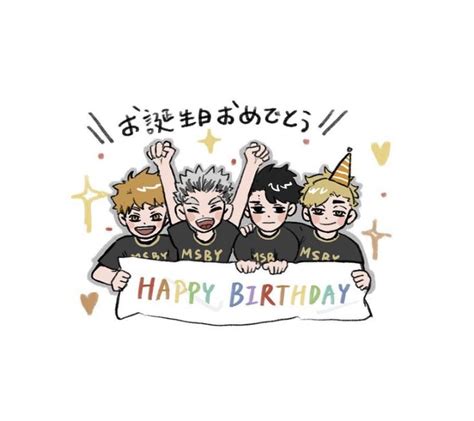 Pin by Isiky Vázquez Reina on Haikyuu in 2024 Anime happy birthday