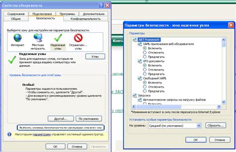 Свойство обозревателя в windows 10: Свойства обозревателя в Windows 10