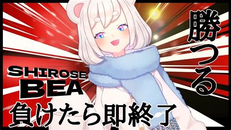 【スマブラsp】【視聴者参加型】リベンジ負けたら即終了⁉かかってこおおおおい！【新人vtuber】 Youtube