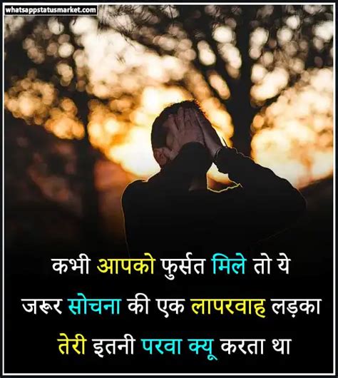 Best 100 Heart Touching Breakup Shayari In Hindi 2024