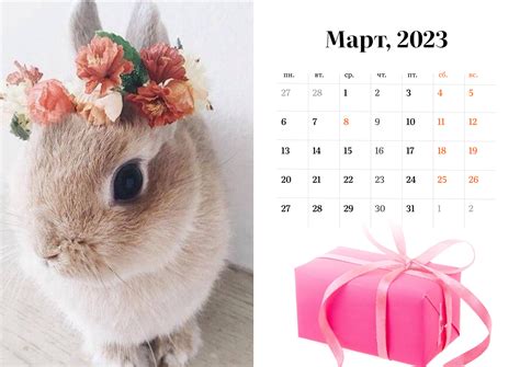 КАЛЕНДАРЬ НА 2023 on Behance