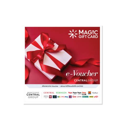 Magic E Voucher