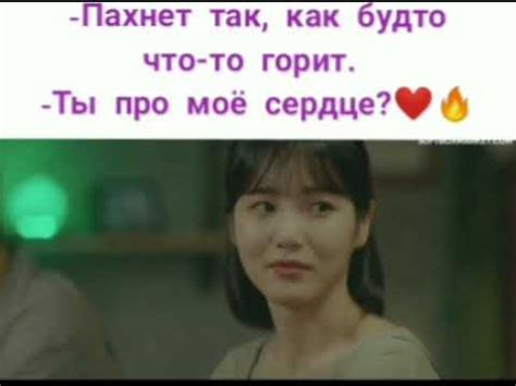 Дорама "Больше,чем друзья"🔥 - YouTube