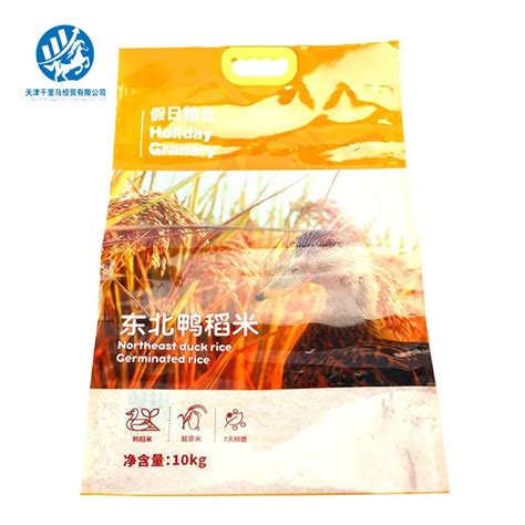 Plastic Empty Flour Rice Feed Grain Sand Fertilizer Pp Woven Bag Sugar