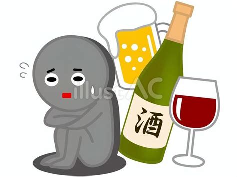 お酒に困っている人イラスト No 24684287｜無料イラスト・フリー素材なら「イラストac」