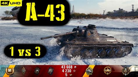 World Of Tanks A 43 Replay 8 Kills 2 4k Dmg Patch 1 6 1 Youtube