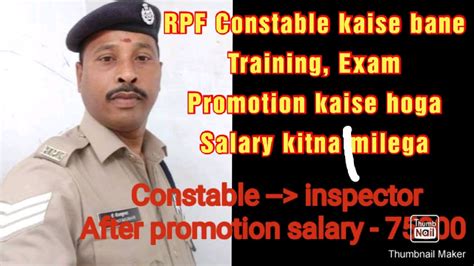 Rpf Constable Kaise Bane Salary Kitna Milega Exam Kaise Hoga After