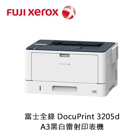 新北中和富士全錄 FUJI XEROX DocuPrint 3205d A3黑白雷射印表機 蝦皮購物