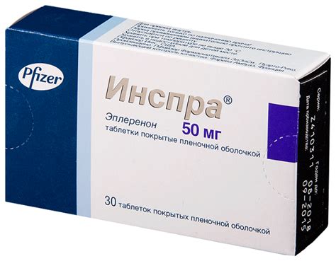 Диуретики - aptekamayak.ru