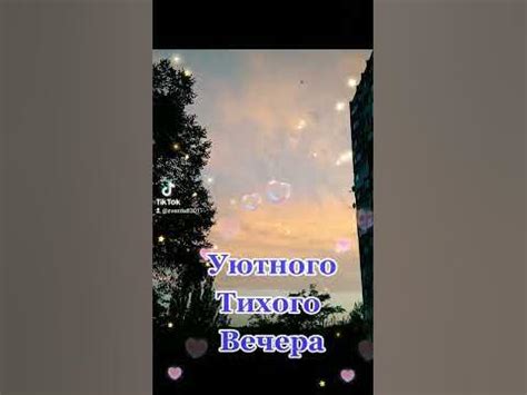 Танцевало лето в чуть прозрачном платье От души смеялось , отдавая ...