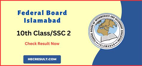 Fbise Supply Result Class Nd Annual