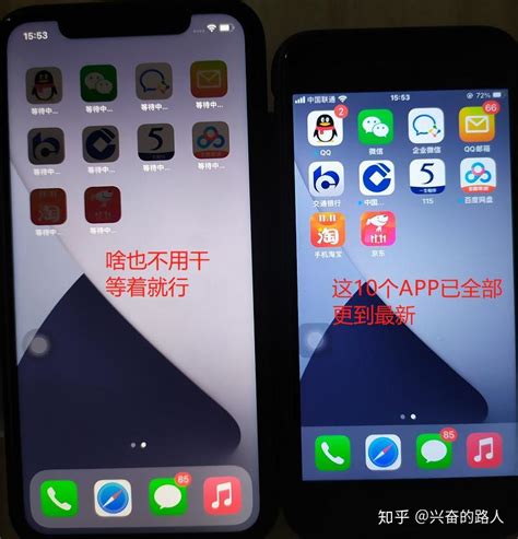 Iphone新机数据迁移配置（个人记录） 知乎