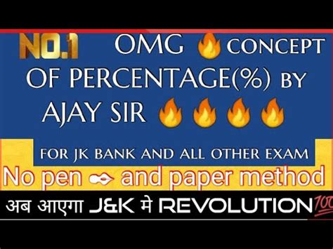 Percentage For Jk Bank Exams Percentage Without Pen Paper