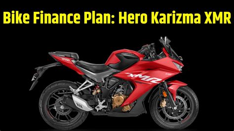 Bike Finance Plan Hero Karizma Xmr की डिलीवरी हुई शुरू यहां जानें मात्र 21 हजार देकर इसे