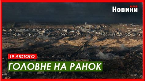 Ситуація на фронті після виходу ЗСУ з Авдіївки та блокування кордону