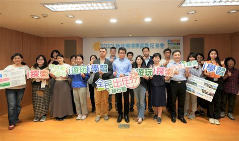 2023「新北環境季」開跑 號召全民實踐環保綠生活 Ettoday地方新聞 Ettoday新聞雲