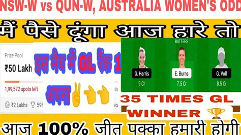 Nsw W Vs Qun W Dream11 Today Match Nsw W Vs Qun W Dream11 Team Nsw W Vs Qun W Dream11