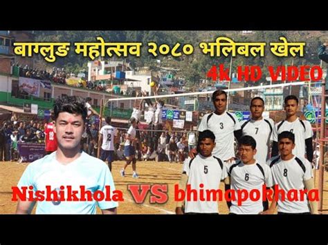 Nishikhola Vs Bhimpokhara Baglung Mahotsab 2080 Baglung Volleyball