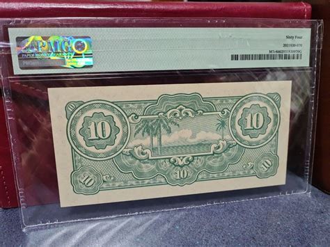 PMG 64 UNC Malaya Japanese Occupation WWII Block MP Ten Dollar No