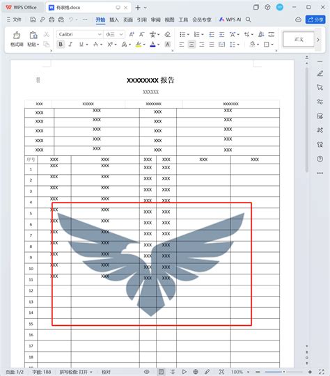 大量的word文档怎么批量添加图片水印 简单的办公文件批量处理工具 核烁办公