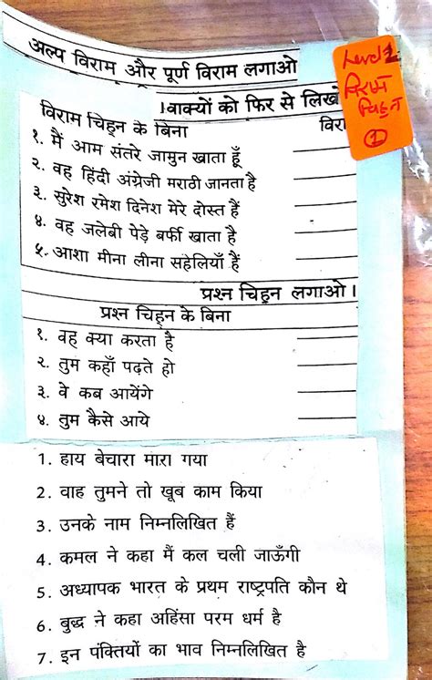 Hindi Grammar Work Sheet Collection For Classes 56 7 And 8 Punctuation