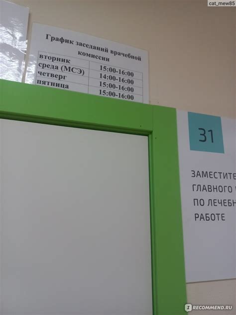 Детская городская поликлиника №1, Ростов-на-Дону - «38 лет знакомства с ...