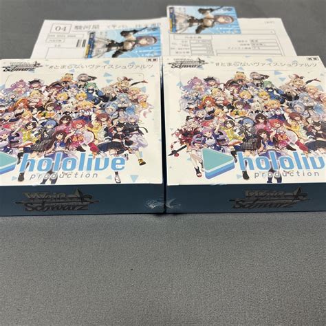 ホロライブvol1 ヴァイスシュヴァルツ 2box シュリンク付き 新品未開封 【予約中！ Blogknakjp