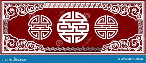 Set Of Oriental Chinese Design Elements Stock Vector Illustration Of