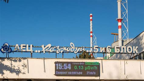 Няма повишена радиация край АЕЦ "Козлодуй", съобщиха от централата ...