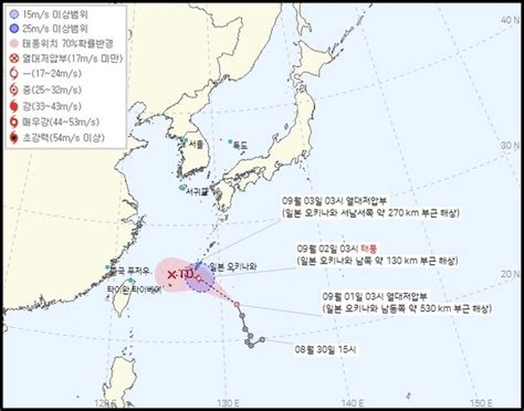 초강력 태풍된 힌남노 북상토요일부터 영향