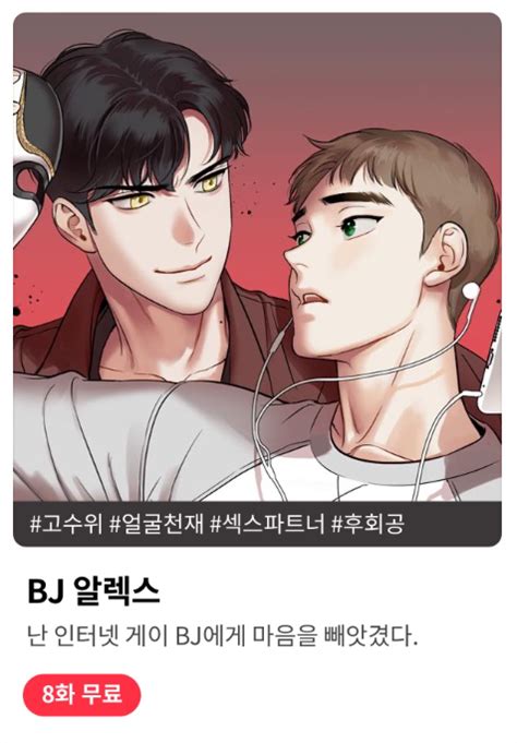 밍과😎🥊징크스 3 13 23 Mingwa さんのイラスト・マンガ作品まとめ 195 件 Twoucan