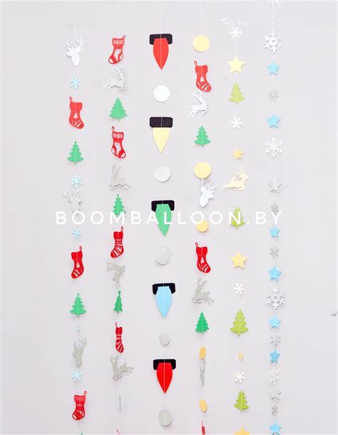 Гирлянда новогодняя - BoomBalloon