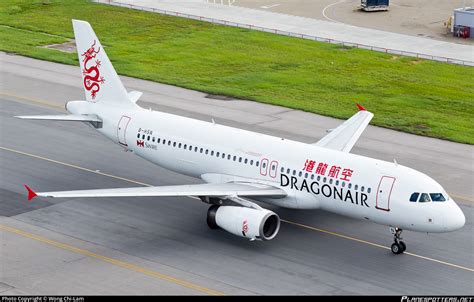 B HSN Dragonair Airbus A320 232 Photo By Wong Chi Lam ID 399924