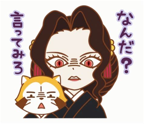 Demon Slayer Kimetsu No Yaiba Sticker Demon Slayer Kimetsu No Yaiba