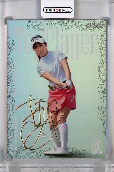 ミントモール Mint 千葉店 Epoch Jlpga 日本女子プロゴルフ Top Players 2022 木村彩子 デコモリ