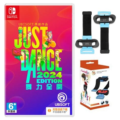 Nintendo 任天堂 Switch遊戲 舞力全開2024 Just Dance 2024jys跳舞體感腕帶 Pchome 24h購物