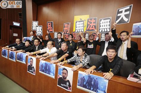 泛民轟警涉私刑 促律政司監警會調查｜即時新聞｜港澳｜oncc東網